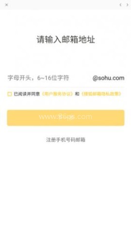 1777434345660625.jpg sohu邮箱 第4张图