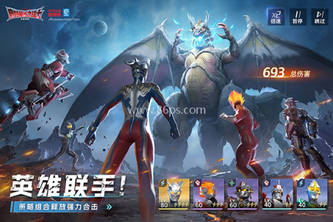 奥特曼光之战士