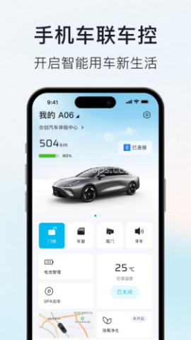 合创汽车