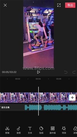 剪映12.0.0老版本 第8张图