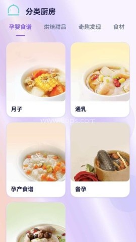轻食厨房记