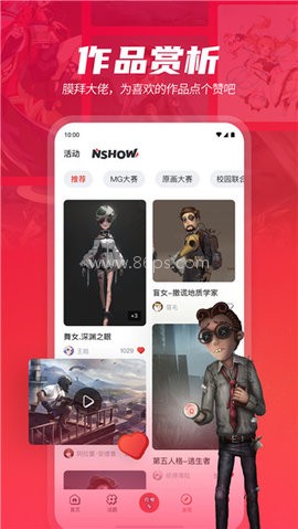 网易学院