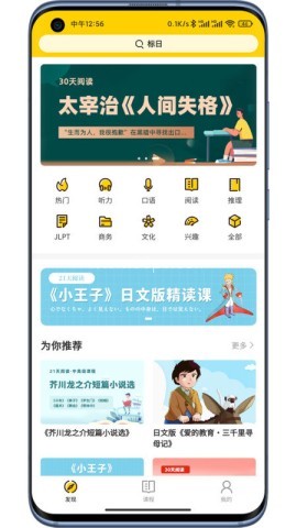 纳豆阅读