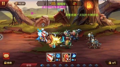 斗阵无双 第1张图
