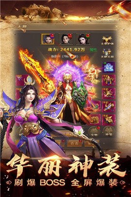 微变复古传世
