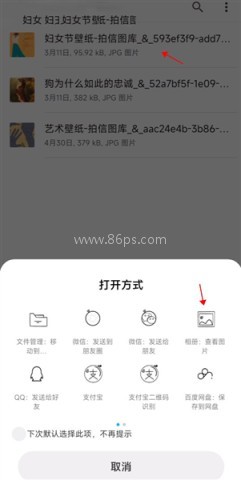 小米主题商店国内版 第10张图