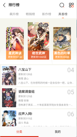 KUKU漫画