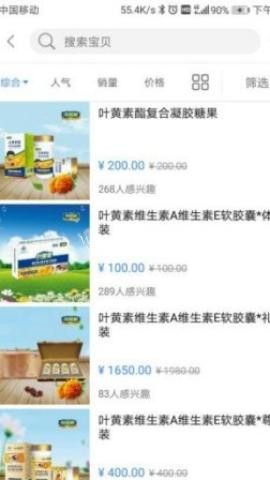 宝德商城