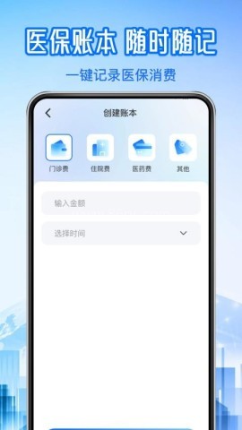 123个人社保计算