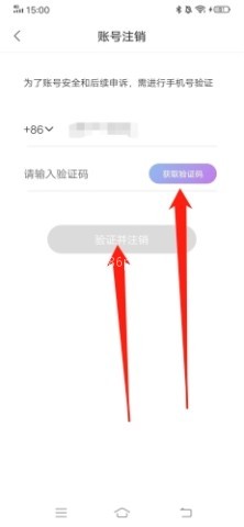 安陌直播 第10张图
