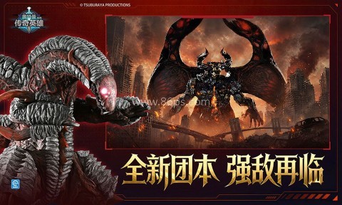 奥特曼传奇英雄冥王存档版