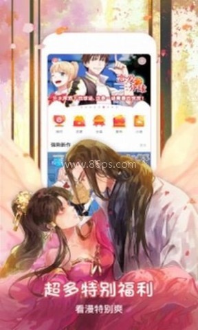 星星动漫app