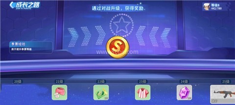 迷你枪战精英九游版 第13张图
