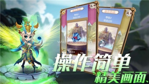十万个孙悟空 十万个孙悟空