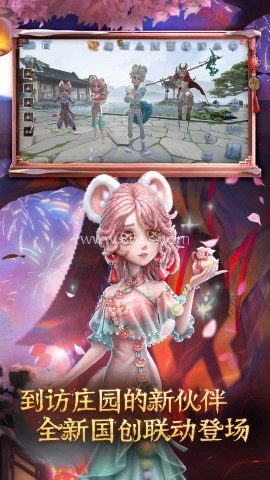 第五人格一号玩家版