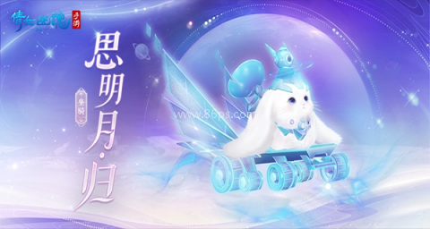 倩女幽魂手游小米渠道服