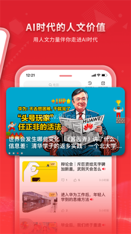 看天下