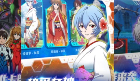 新世纪福音战士破晓无限钻石 第1张图