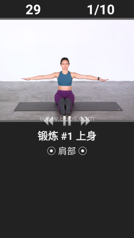 每日锻炼