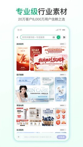 千图