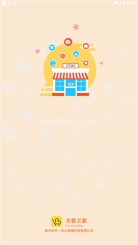关爱之家 第1张图