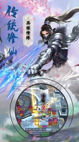 巨刃之剑