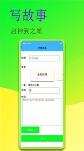闻字猫