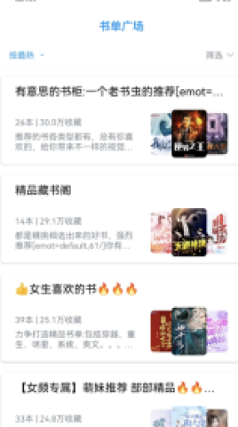 小书阁纯净版