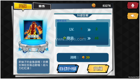 人气动漫大乱斗华为版 第6张图