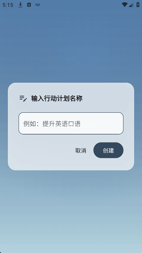 UDOList