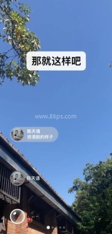 微信8.0.45正式版