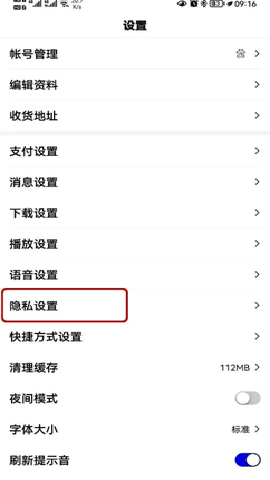 百度识图搜索app