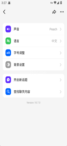 豆包国际版