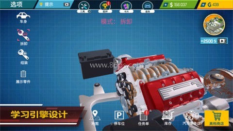 CMS18修车