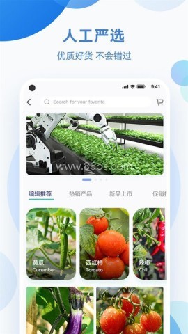 化浪农业 化浪农业