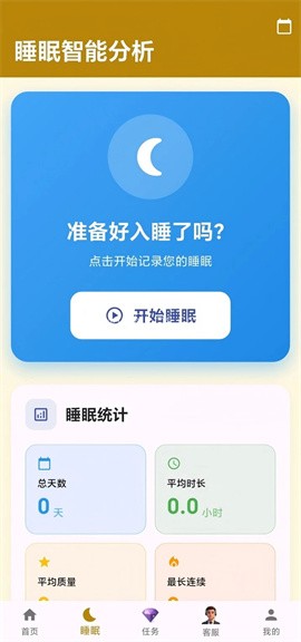 壹时伴