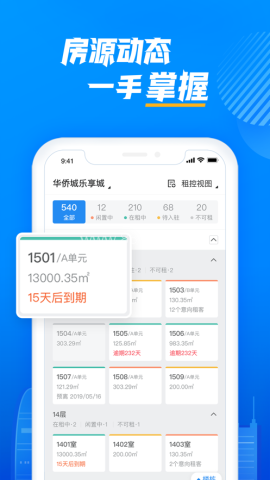 云资管 第1张图