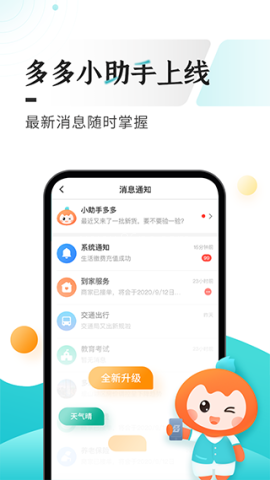 数字黔老 第1张图
