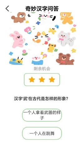 探春智答