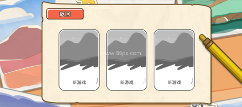 布鲁伊寻找金笔的冒险