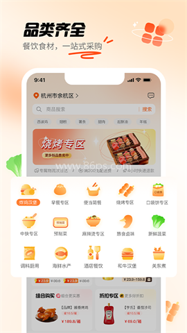 翘歌 翘歌