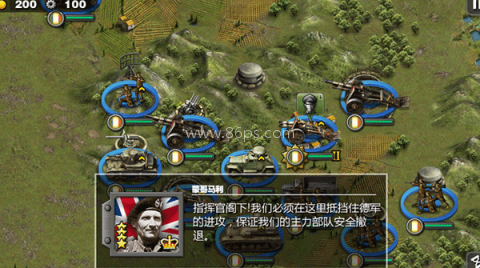 将军的荣耀原版 第2张图