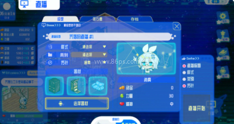 亢宿与无星世界的复兴记