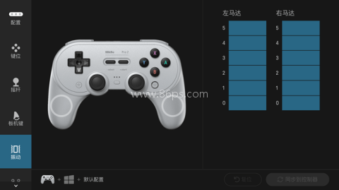 八位堂精英