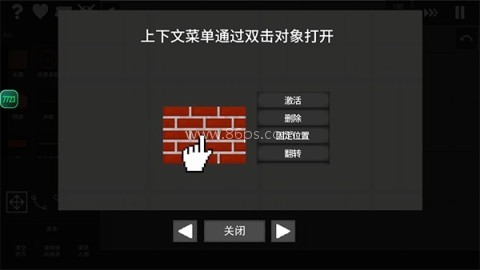 水果游乐场内置模组 第6张图