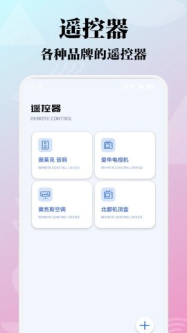 布蕾tvbox 1.0.0