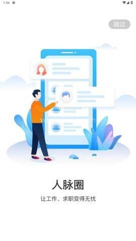 中远海运船员