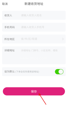 帮帮公益 第5张图