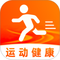 手机桌面运动健康