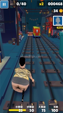 良子跑酷味真族 第2张图